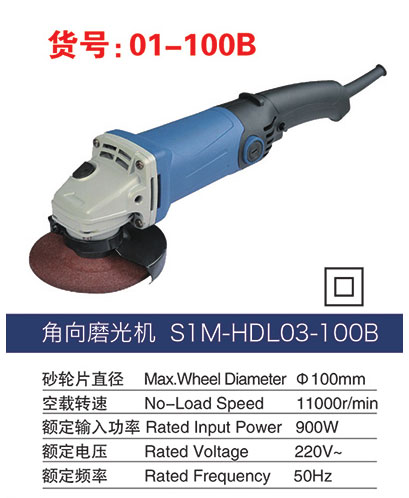 01-100 Angle Grinder-Nantong HDL Electric Tools Co., Ltd 01-100 Angle Grinder-Nantong HDL Electric Tools Co., Ltd