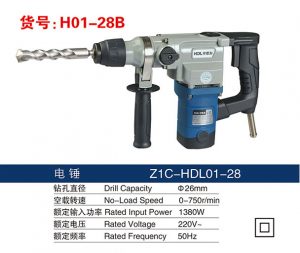 H01-28B Electric Hammer