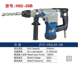 H02-28B  Electric Hammer