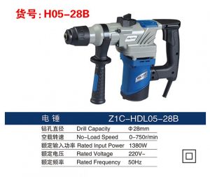 H05-28B  Electric Hammer
