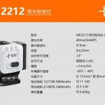 12-Line Green Line Ground Laser Level