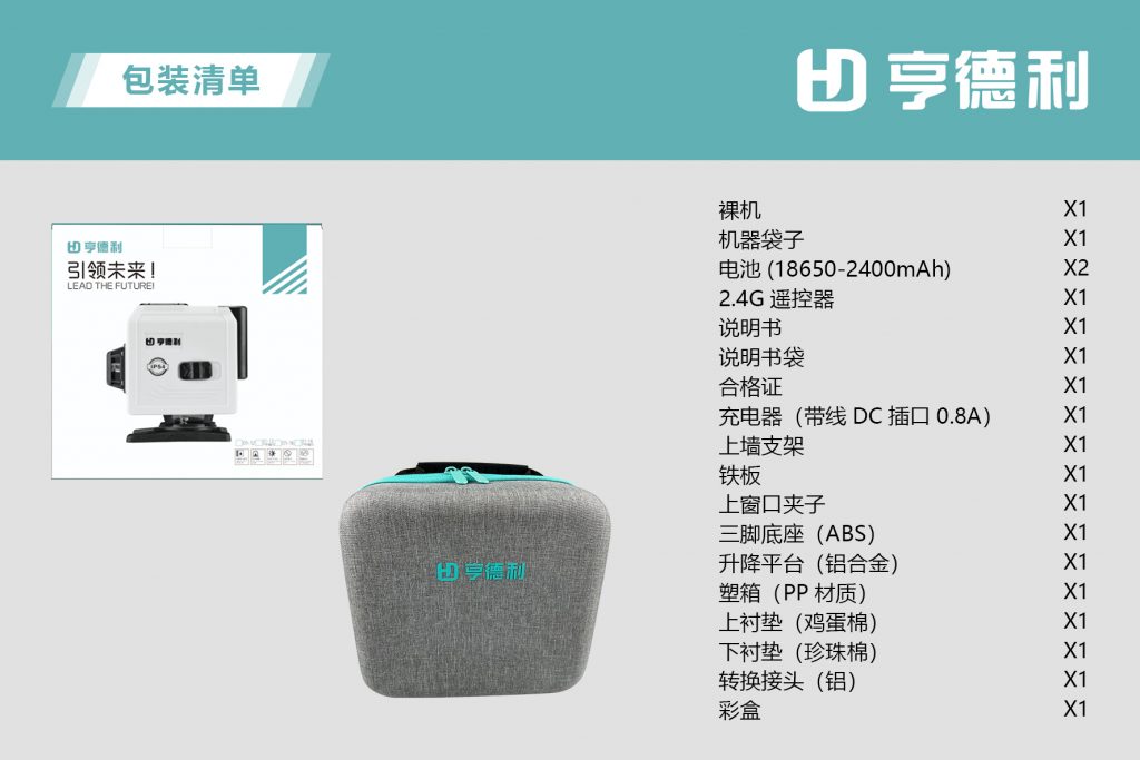 12-Line LD Wall Laser Level-Nantong HDL Electric Tools Co., Ltd
