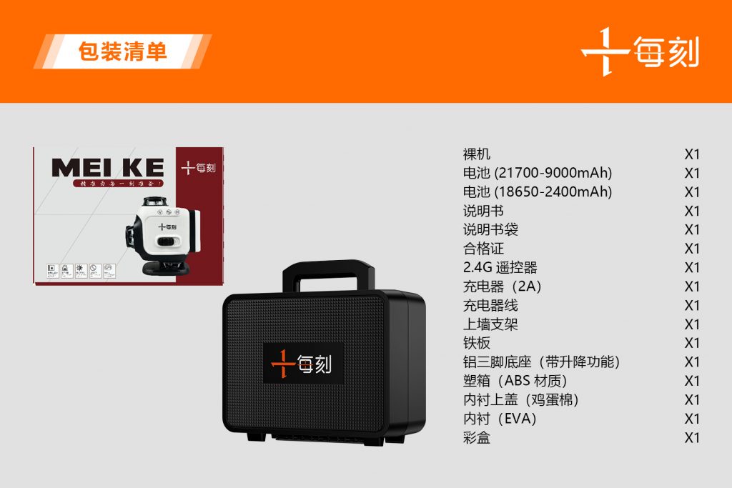 12-Line Green Line Ground Laser Level-Nantong HDL Electric Tools Co., Ltd