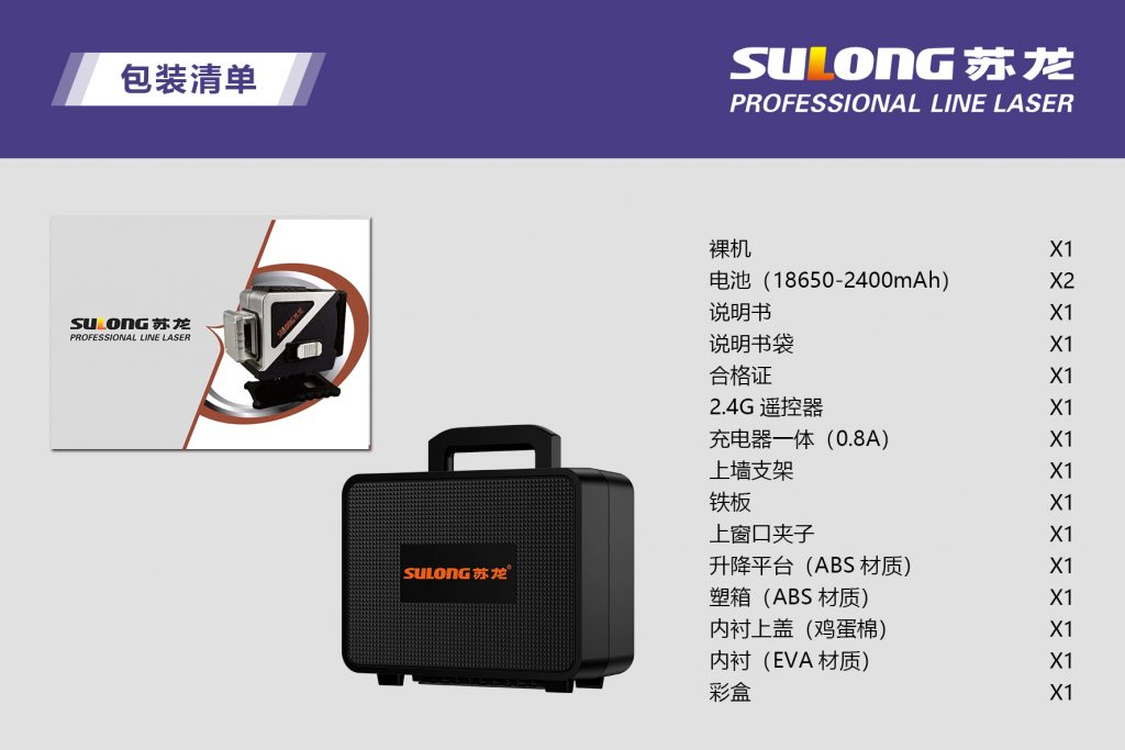 12-Line Green Line Wall Laser Level-Nantong HDL Electric Tools Co., Ltd 12-Line Green Line Wall Laser Level-Nantong HDL Electric Tools Co., Ltd