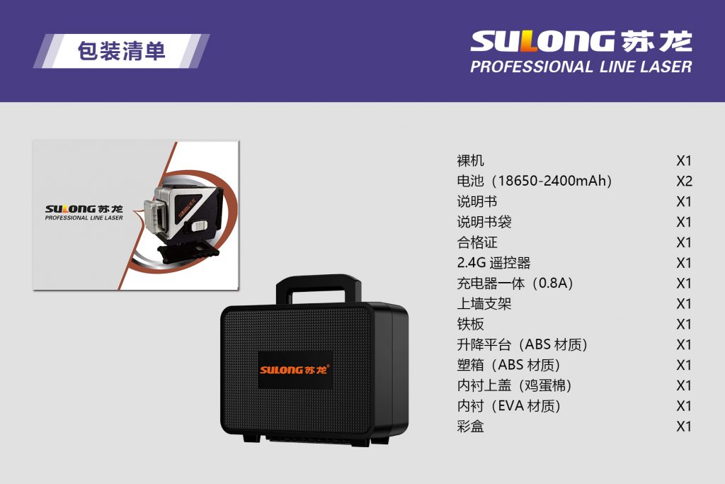 12-Line Green Line Ground Laser Level-Nantong HDL Electric Tools Co., Ltd