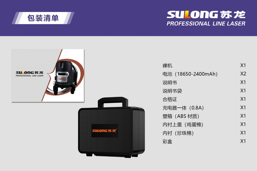 2-Line Green Laser Level-Nantong HDL Electric Tools Co., Ltd