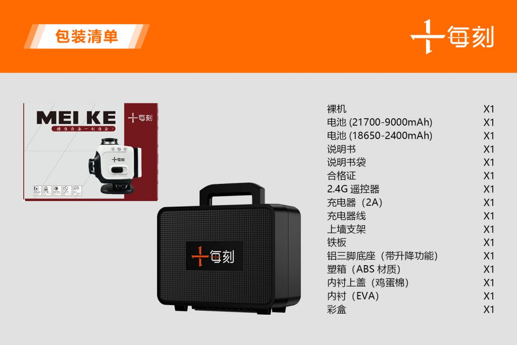 12-Line Super Bright Red Line Ground Laser Level-Nantong HDL Electric Tools Co., Ltd 12-Line Super Bright Red Line Ground Laser Level-Nantong HDL Electric Tools Co., Ltd