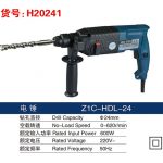 H20241 Electric Hammer