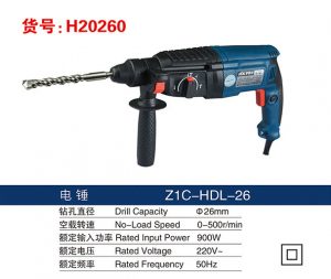 H20260 Electric Hammer