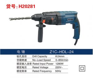 H20281 Electric Hammer
