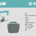 3-Line Outdoor Strong Light Laser Level-Nantong HDL Electric Tools Co., Ltd