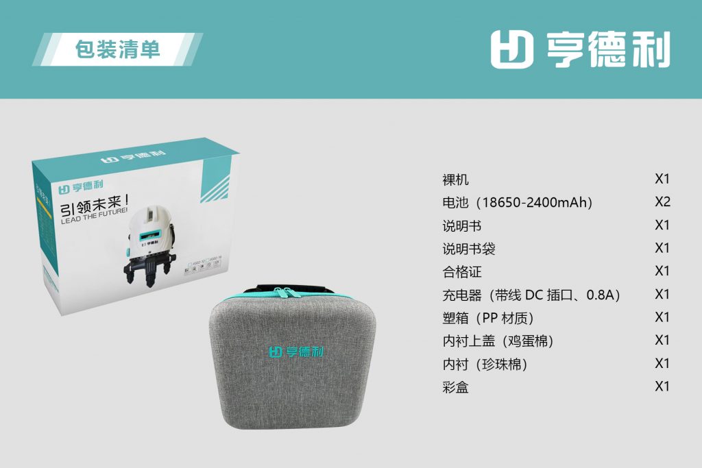 5-Line Outdoor Strong Light Laser Level-Nantong HDL Electric Tools Co., Ltd