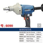 6090  Diamond Drilling Machine