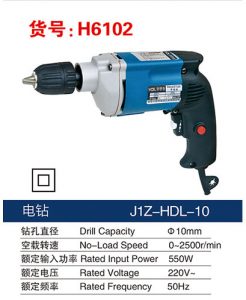 H6102 Electric Drill