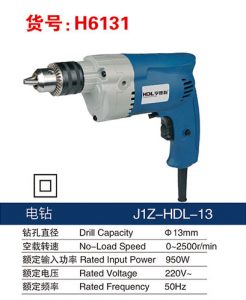 H6131 Electric Drill