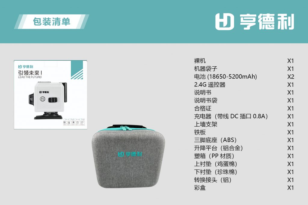12-Line Outdoor Strong Light Ground Laser Level-Nantong HDL Electric Tools Co., Ltd