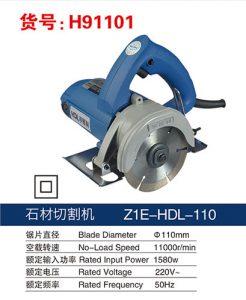 H91101 Stone Cutter