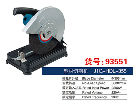 93551 Cut-off Machine-Nantong HDL Electric Tools Co., Ltd